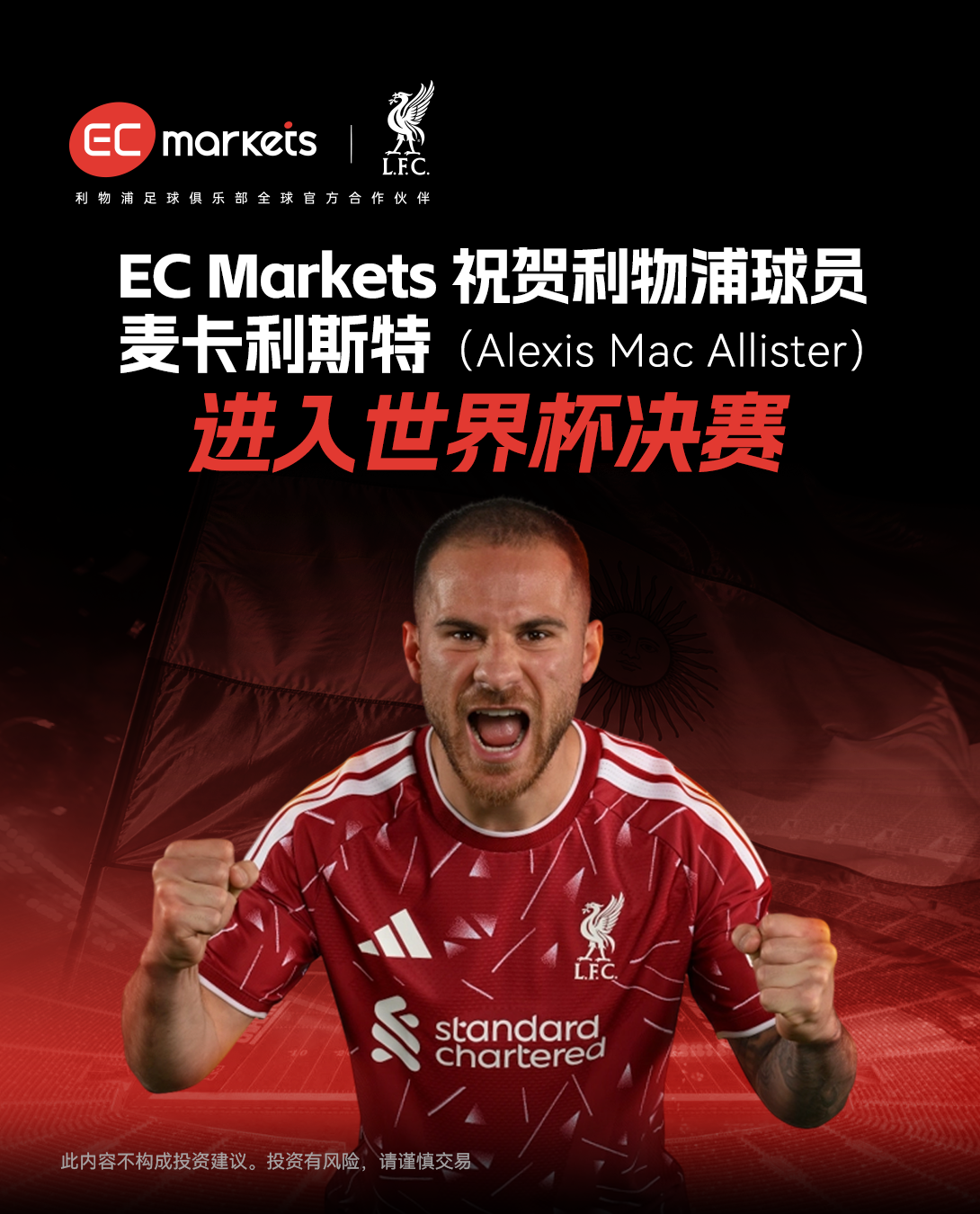EC Markets:交易,从信任开始-EC Markets